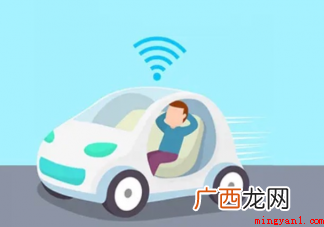 无人驾驶的安全性怎样 你看好无人驾驶吗