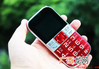 长辈真的只能用老年机吗 你觉得智能机对父母友好吗 长辈真的只能用老年机吗