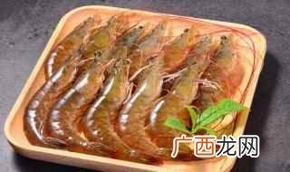 虾怎么炒好吃家常做法 虾怎么炒好吃