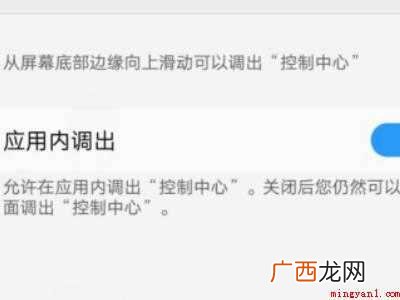 vivo手机下拉状态栏不见了