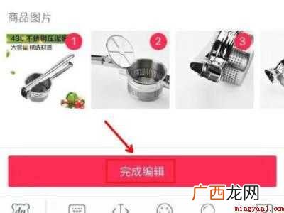 演示机型:Iphone 12 抖音橱窗怎么添加自己的商品