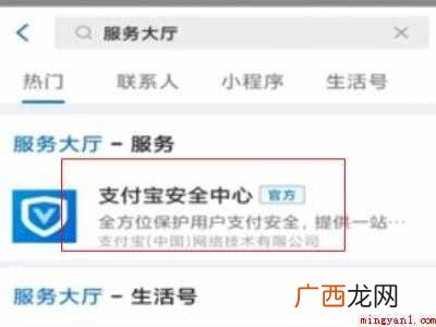 演示机型:Iphone 12 永久注销闲鱼账号