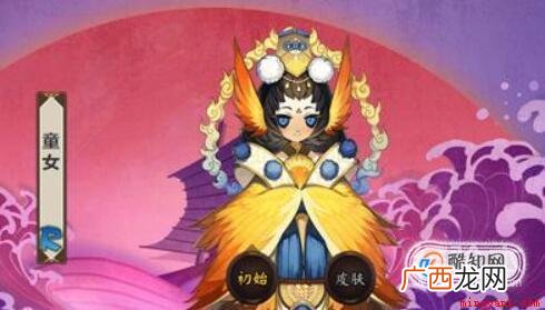 阴阳师翅膀幼女位置，阴阳师翅膀幼女在哪刷好