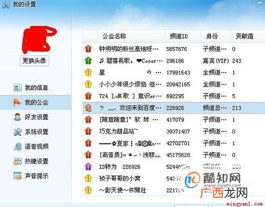 活动时间设置为常驻的话可以提升到2小时3点 yy贡献怎么算