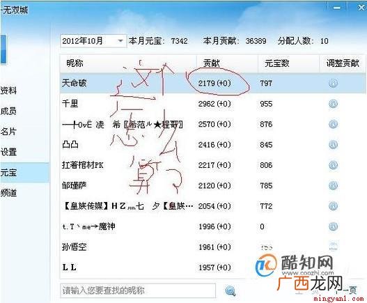 活动时间设置为常驻的话可以提升到2小时3点 yy贡献怎么算