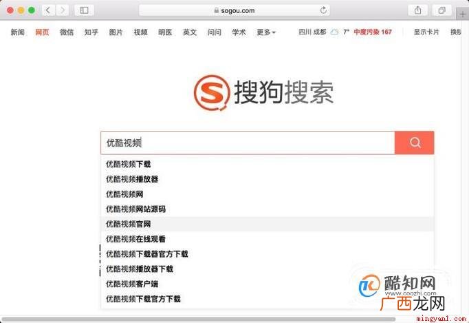 进入视频APP后搜索“天赋异禀”07 天赋异禀哪里可以看