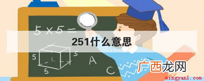 华为智慧手铐的价格是多少 251什么意思