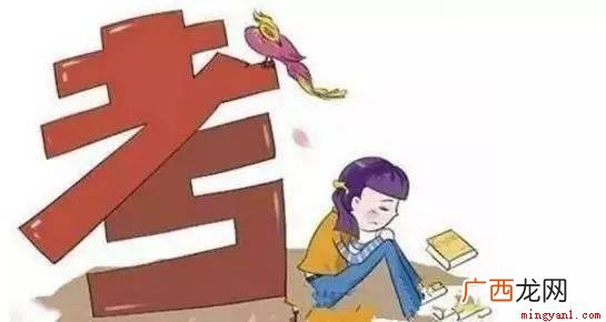 中考考试取得高分的方法 中考满分多少分