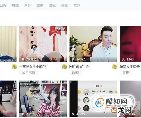 yy飞机票是怎么发的 操作方法 yy飞机票怎么发