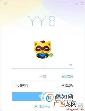 yy飞机票是怎么发的 操作方法 yy飞机票怎么发