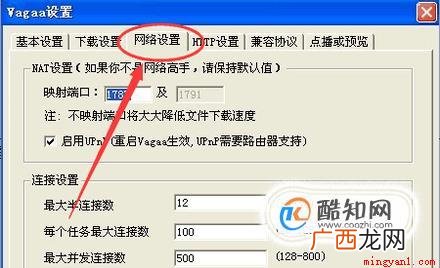 哇嘎不能搜索的解决方法 哇嘎怎么搜索不了