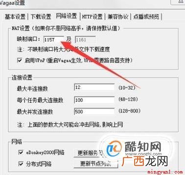 哇嘎不能搜索的解决方法 哇嘎怎么搜索不了
