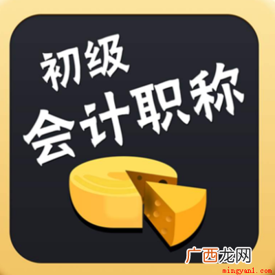 会计从业资格证取消了! 会计从业资格证取消了吗