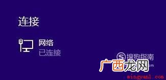 迅雷下载任务出错的原因及解决方法 迅雷下载出错原因及解决办法