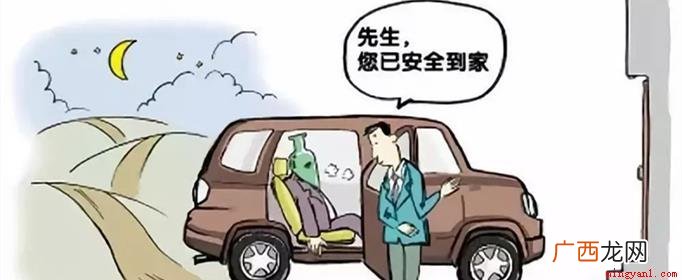 注册代驾司机兼职的方法 兼职代驾司机怎么注册