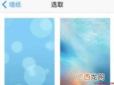 苹果12怎么设置主题风格