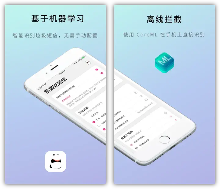 必备的6款实用软件 实用的苹果手机app推荐