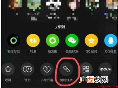 演示机型:Iphone 12 抖音怎么全屏无遮挡观看