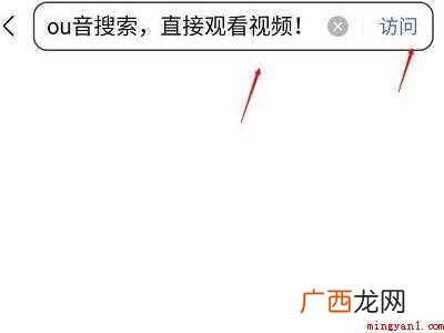 演示机型:Iphone 12 抖音怎么全屏无遮挡观看