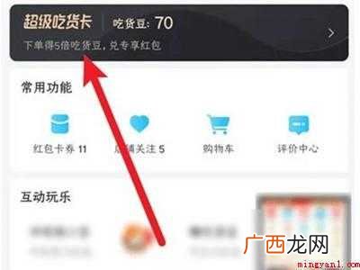 演示机型:Iphone 12 饿了么找不到续费管理