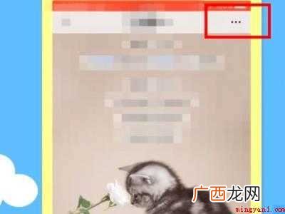 演示机型:Iphone 12 群昵称怎么改