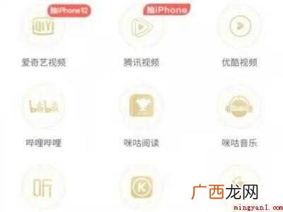 演示机型:Iphone 12 移动随心选权益包会员怎么领
