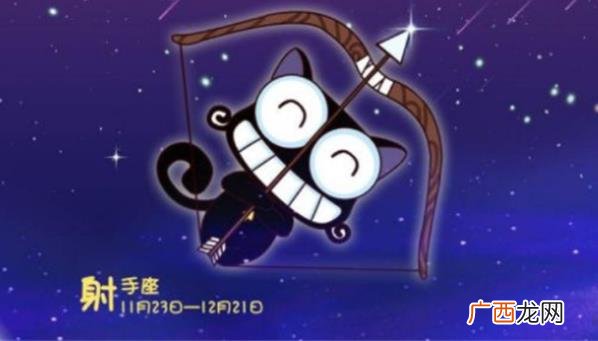 双子座女人2023年5月份感情运气 2023年射手座感情运势