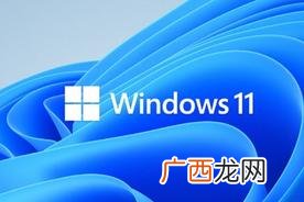 升级后数据还在吗 win10升级win11会清除数据吗