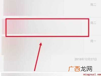 演示机型:Iphone 12 微信定位服务怎么开启
