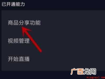 演示机型:Iphone 12 抖音里的橱窗怎么找不到