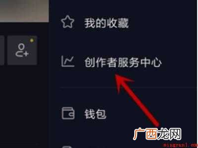 演示机型:Iphone 12 抖音里的橱窗怎么找不到