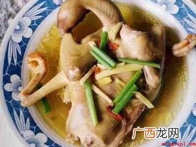 鸽子怎么做