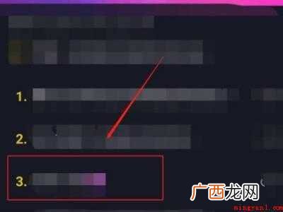 演示机型:Iphone 12 抖音榜单怎么看