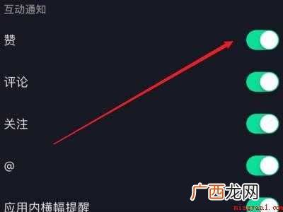 演示机型:Iphone 12 抖音直播双击震动怎么关