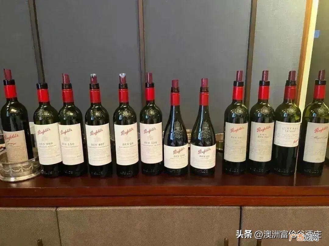 奔富红酒属于什么档次 奔富红酒是哪个国家的品牌