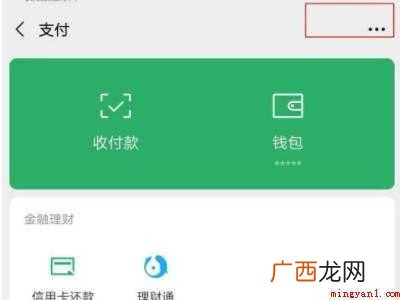 演示机型:Iphone 12 知乎会员取消连续包月