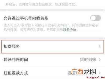演示机型:Iphone 12 知乎会员取消连续包月