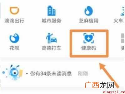 演示机型:Iphone 12 怎么查自己的疫苗记录