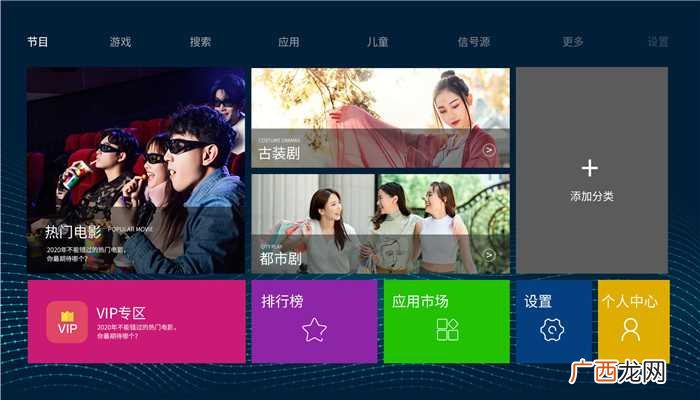电视剧自制什么意思 电视剧自制是什么意思
