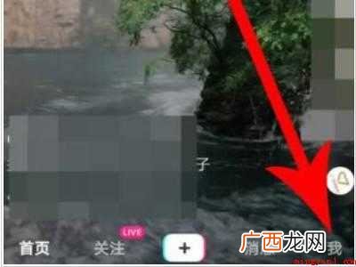 演示机型:Iphone 12 手机怎么打开抖音创作者平台