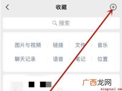 演示机型:Iphone 12 照片怎么做成一长串的