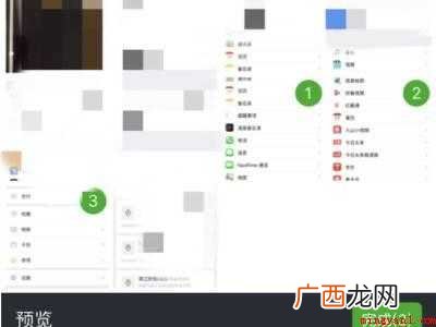 演示机型:Iphone 12 照片怎么做成一长串的