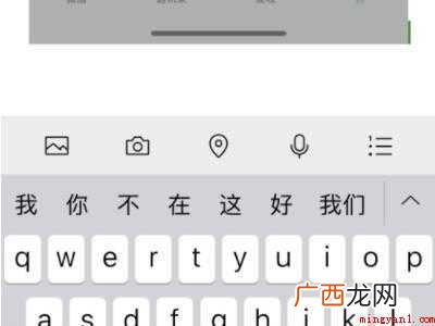 演示机型:Iphone 12 照片怎么做成一长串的