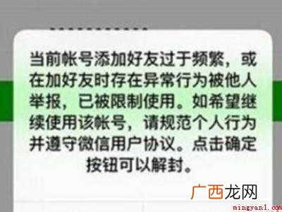 演示机型:Iphone 12 微信登录不上申诉失败怎么办
