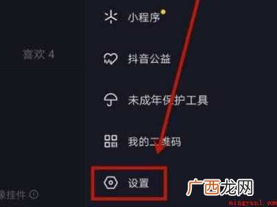 演示机型:Iphone 12 抖音没有一起看功能怎么办