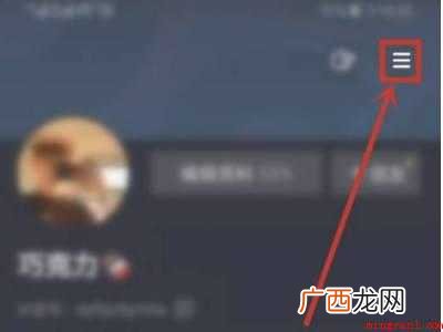 演示机型:Iphone 12 抖音没有一起看功能怎么办