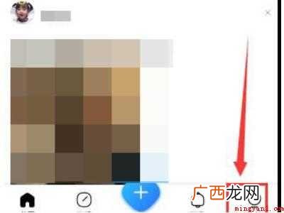 演示机型:Iphone 12 贴吧怎么隐藏自己所有帖子