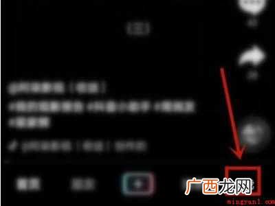 演示机型:Iphone 12 抖音没有一起看功能怎么办