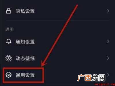 演示机型:Iphone 12 抖音没有一起看功能怎么办