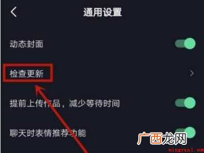 演示机型:Iphone 12 抖音没有一起看功能怎么办